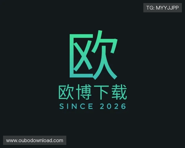 知道欧博下载